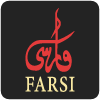 Farsi London logo